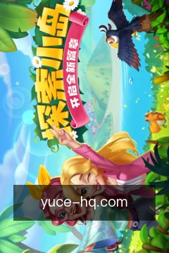 提交查询需求