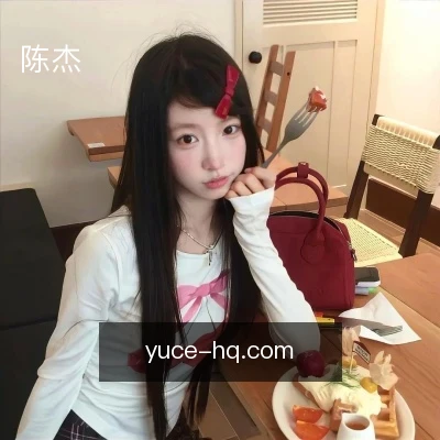 陈杰
