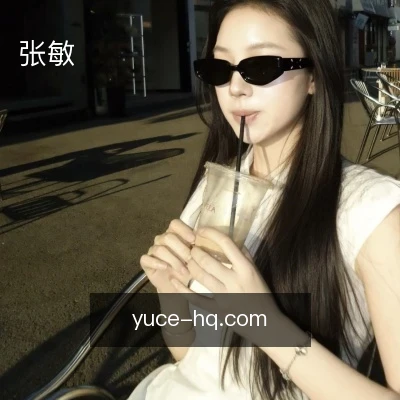 张敏